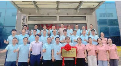 《天達(dá)熱能攜手中旭教育共建增長商學(xué)》啟動儀式于2025年06月12日舉辦！共建商學(xué)，共同進(jìn)步！…喚醒，自覺，聚力，成精，飛奔??！